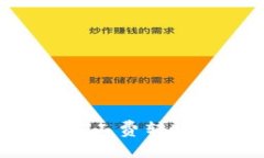 TPWallet如何实现无矿工费转账？最全指南与注意事