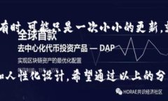 jiaotiTPWallet更新后交易记录丢失？看这里的解决方