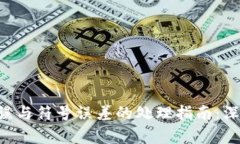 TPWallet 签名错误与符号误差的处理指南：深入分