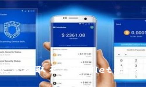 如何将USDT从欧易提取至TPWallet：详细指南与实用技巧