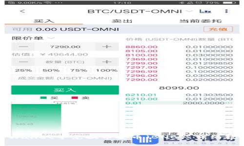 如何在TPWallet中兑换币安币（BNB）：详细教程与技巧