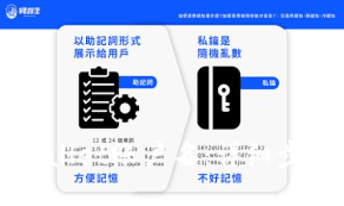 如何找回TPWallet账户名：详细步骤及技巧指南
