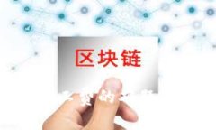 : 解决TPWallet没有矿工费的难题，轻松管理你的数