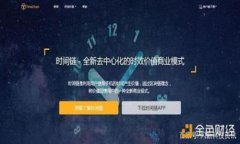 如何提现TPWallet空投资金？一份超实用攻略帮你轻