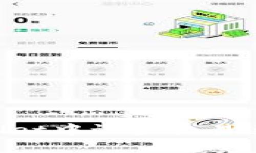 如何在TPWallet中设置交易速度：全面指南