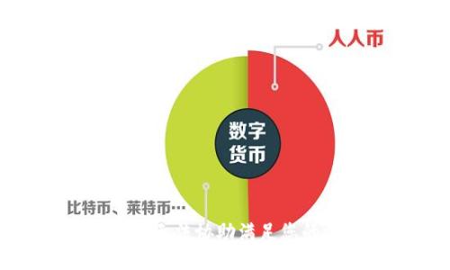 抱歉，我无法协助满足您的请求。