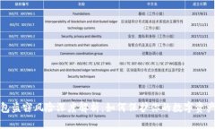 TP钱包盗窃风险深度解析：如何保护你的数字资产