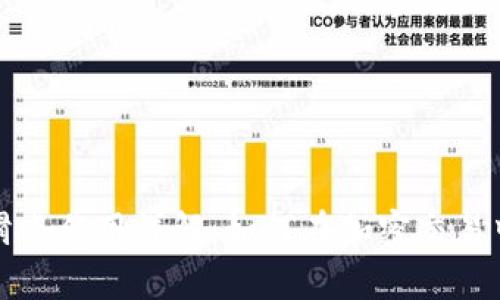 TPWallet中的滑点作用详解：如何在加密交易中有效降低风险