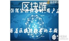   TPWallet账号是否相同？深度解析与使用指南 /