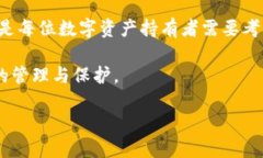   如何将数字货币提到TPWallet：完整指南与步骤