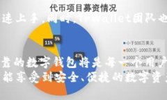 TPWallet：安全性与病毒风险的深度分析  keywordsT