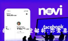 TPWallet代币移除的深度解析：你需要了解的那些事