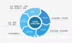 TP Wallet中的币种会不会下架？深入解析市场动态