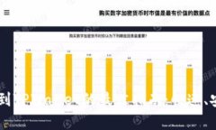 币安BNB提币到TPWallet的最佳指南：快速、安全、简
