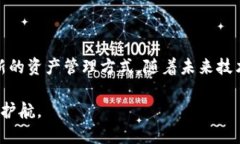推向未来：TPWallet跨链桥操作指南，轻松实现数字