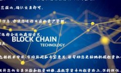    TPWallet买币操作详细指南，轻松掌握数字货币交