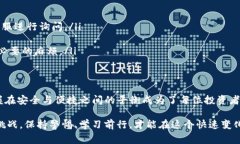 币赢交易所的币能转到tpwallet吗？详解转账流程及