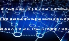   TPWallet是否有服务器？一探究竟！ /  guanjianci