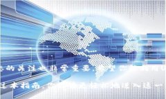 如何直接在TPWallet购买USDT：简单易懂的指南TPWa