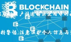   官方下载tpwallet安全吗？用户该如何选择？ /