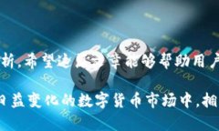   交易所提币到TPWallet是否享有分红？ /  guanjian