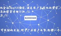 jiaotitpwallet波场链交易所简介：区块链资产管理的