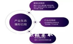 火币网的U转到tpwallet要多久？全方位解析转账时