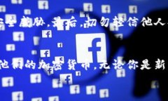 niaoti如何从官网下载TPWallet并进行安装？/niaotiT