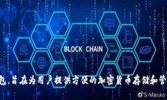 TPWallet成立于2019年，因此截至2023年，它已经运营