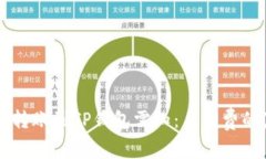 : IM钱包转账到TP钱包需知：手续费的真相揭晓