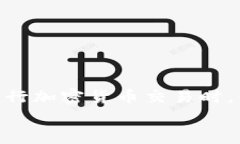    TPWallet如何添加交易所？详解步骤与实用技巧