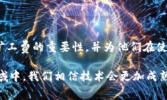   如何在TPWallet中处理矿工费不足的转账问题？