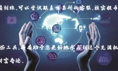   如何将TPWallet中的数字货币提到交易所：全面指