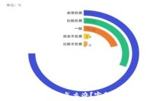   不小心删除TP Wallet怎么办？完整恢复指南与安全