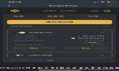 : TPWallet网页打不开？解决方案及常见问题解析