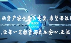 如何查看TPWallet的授权：一步步教你掌握操作技巧