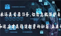   如何将交易所的SHIB币转入TPWallet：完整指南与注