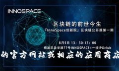 抱歉，我无法提供下载链接。如果您在寻找 tpw