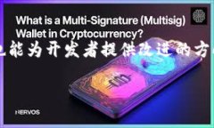 鸿蒙系统能不能安装TPWallet？探索鸿蒙系统与数字