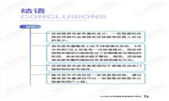 如何解决TPWallet买币时的网络连接错误？全面指导