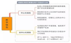 详尽指南：如何下载、注册和安装 TPWallet