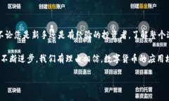 要将PIG（Pig Finance）代币提现到TPWallet，您需要遵