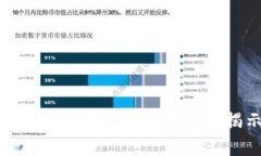 TPWallet在哪些国家可以下载？全面揭示与使用指南