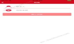 如何将币导入TP Wallet：详尽步骤与注意事项