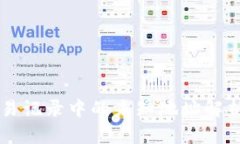 TPWallet交易记录中的未知地址解析与安全提醒