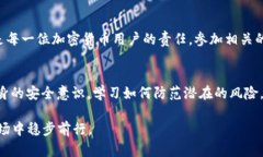   如何在TPWallet被盗后联系客服并评估安全措施