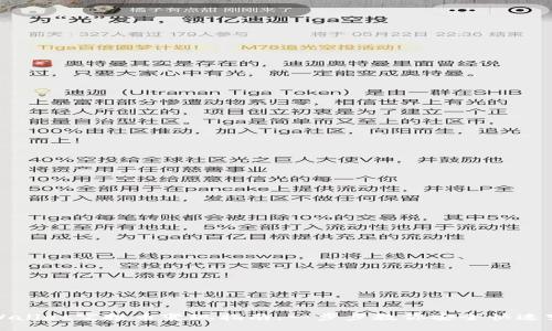 TPWallet空投币变现指南：一步步教你安全快速变现