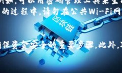   如何将交易所的TP提取到个人钱包？ /  guanjian