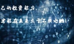 tpwallet粉红预售界面详解在数字货币和区块链技术