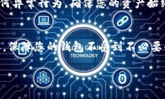 在使用tpwallet时，可能会遇到需要关闭第三方授权